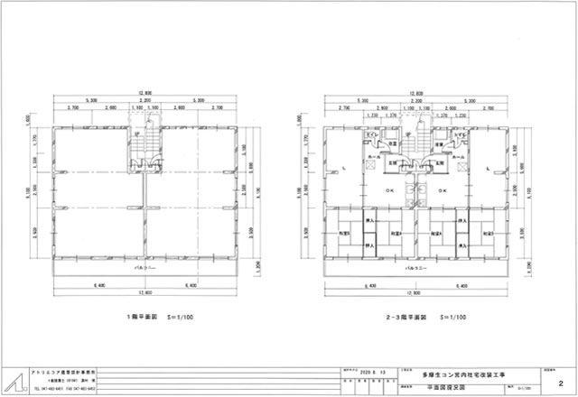 多摩　図面改装前